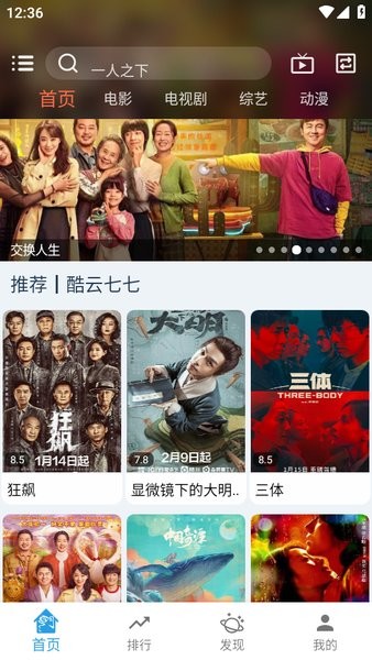 龙门视频图1