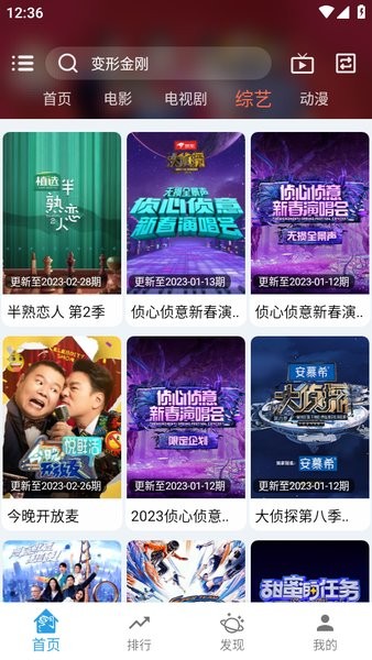 龙门视频图4