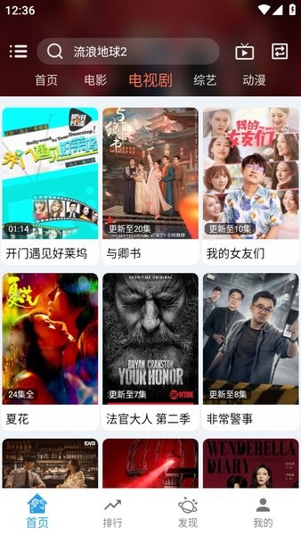 龙门视频图3