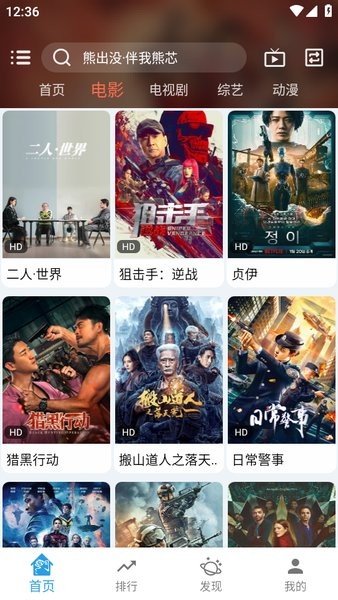 龙门视频图2