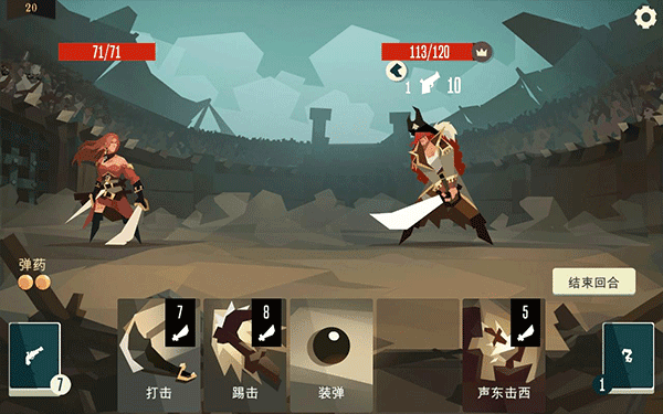 航海奇闻正版图3
