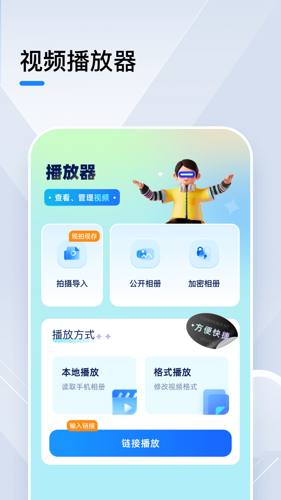小猪视频图4