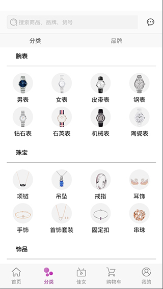 雅娜购图3