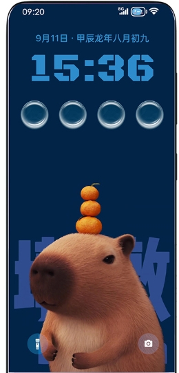 灵动锁屏图1