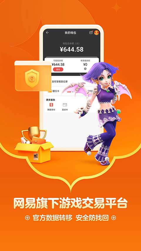 小米藏宝阁渠道版图3