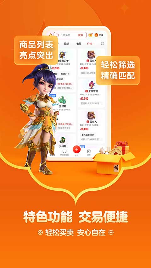 小米藏宝阁渠道版图1