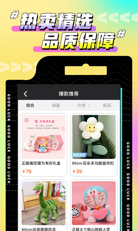 欢聚娃娃城图2