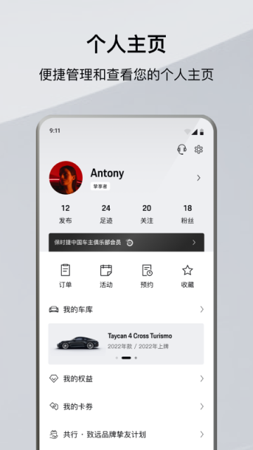 保时捷图1