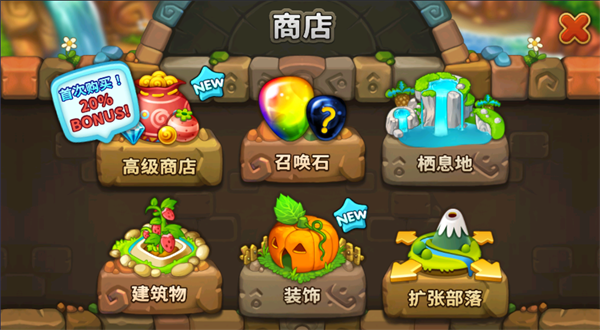 乌法鲁奥德赛图3