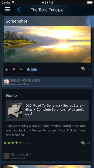 steam安卓图2