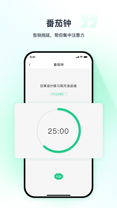 优茄校园图1