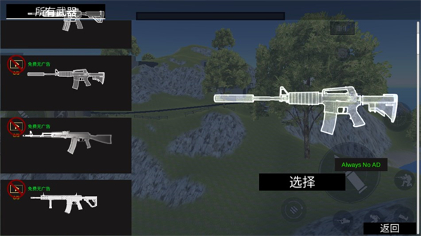 战地模拟器中文版图1