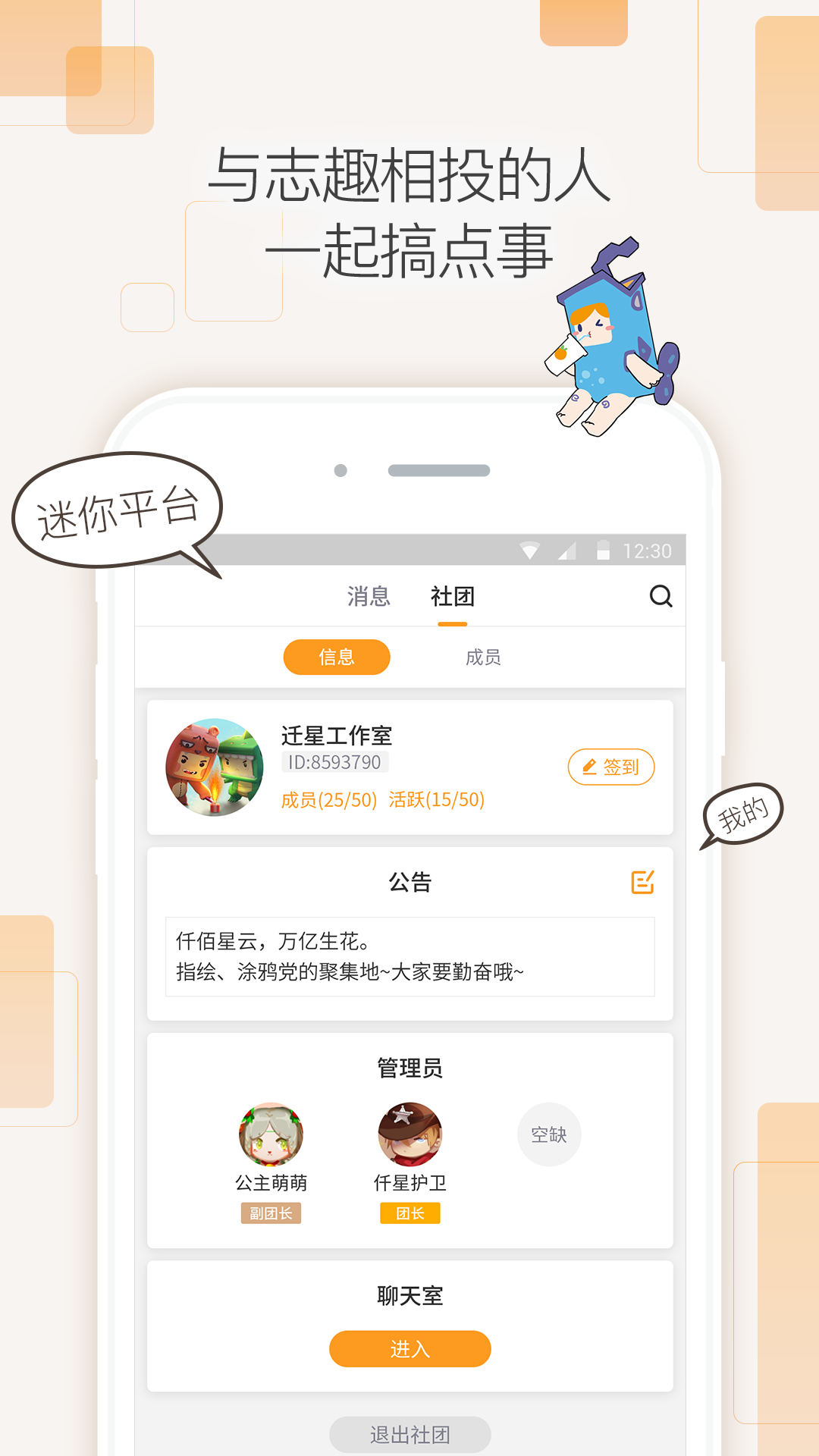 迷你盒子图2