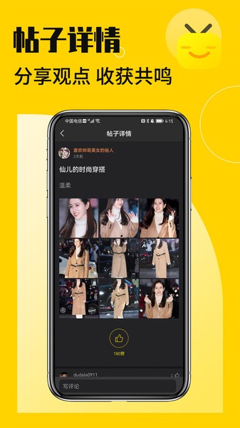 花生小站图3