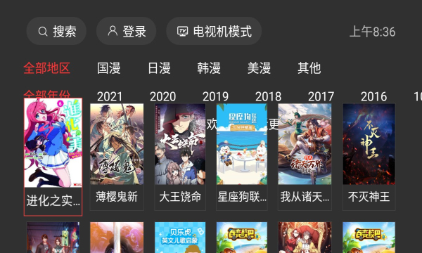 一起看图3