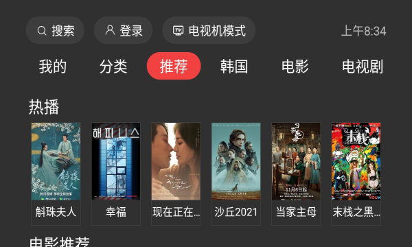 一起看图1