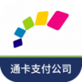 重庆渝通行