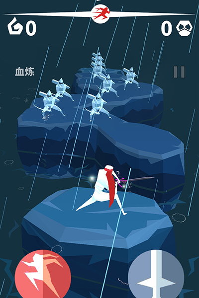 刃心图3