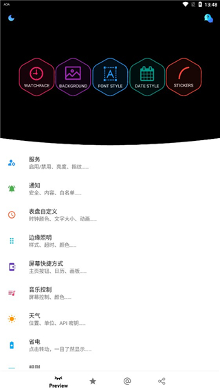 aoa息屏显示图1