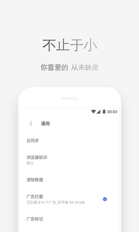 Via浏览器TV版图1