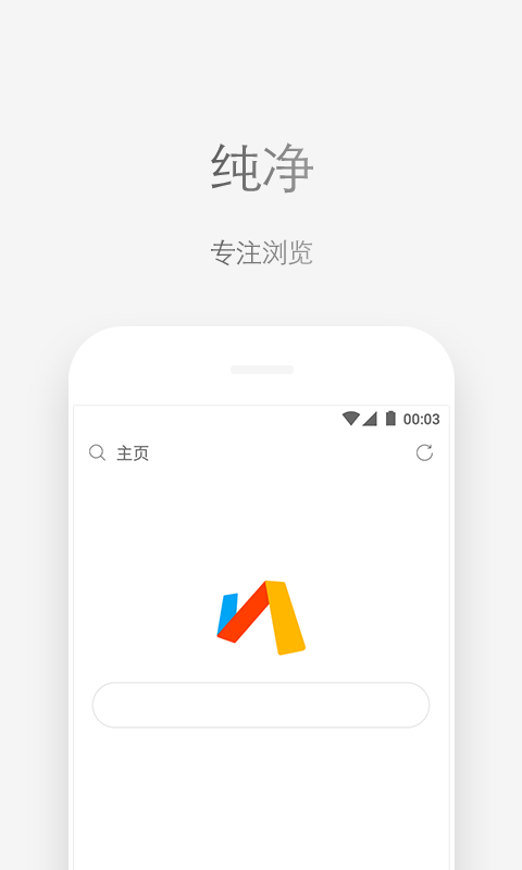 Via浏览器TV版图4