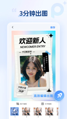 海报设计室图1