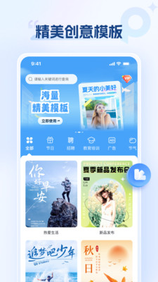 海报设计室图4