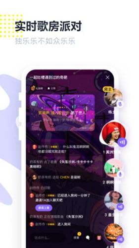光音图3