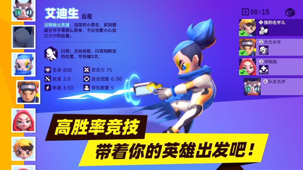 暗夜行动图3