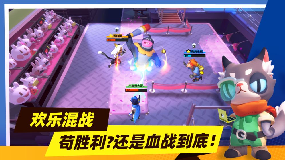 暗夜行动图1