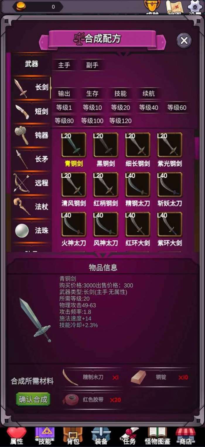 团子岛密语折相思图1