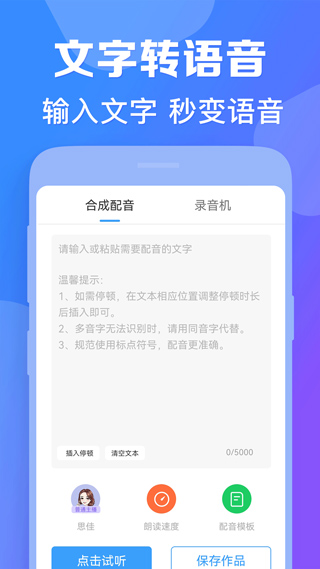 培音图4