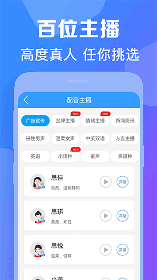 培音图1