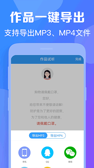 培音图2