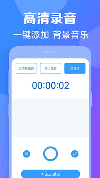 培音图3