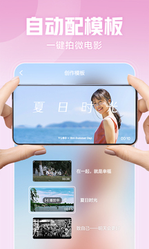 绿巨人视频图3