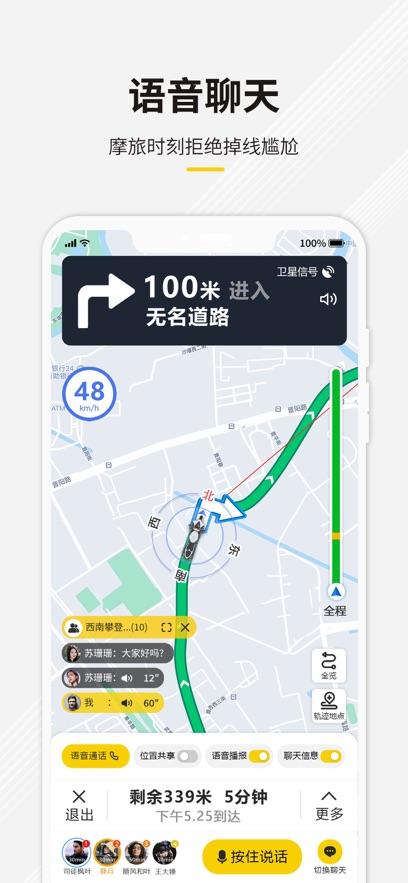 咕咕行图1