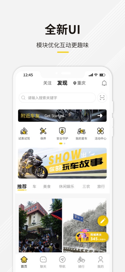 咕咕行图2