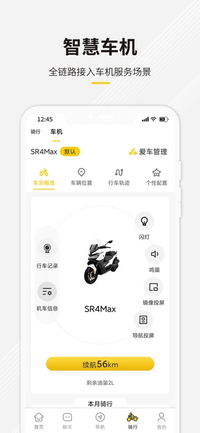 咕咕行图3
