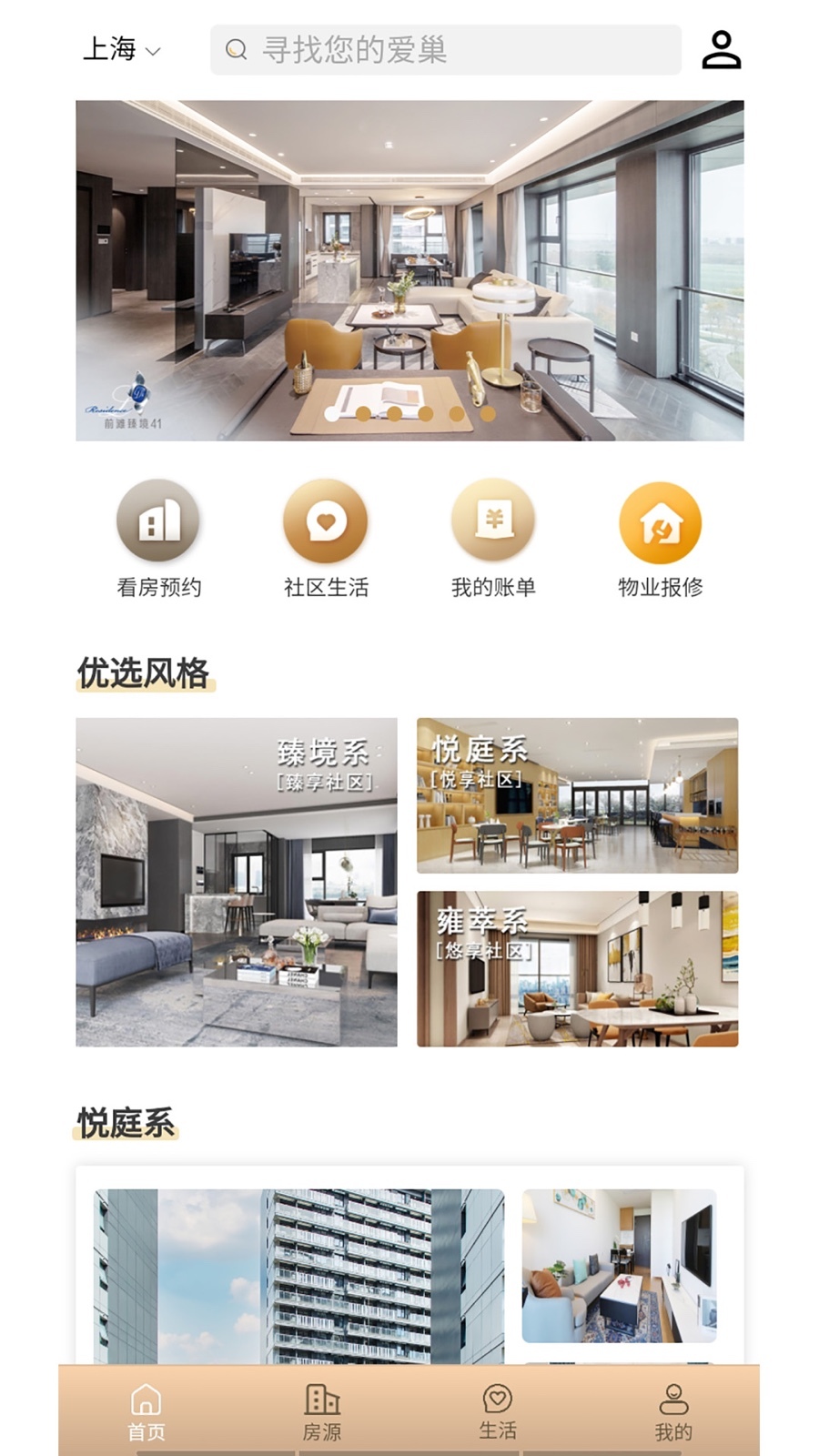 陆家嘴乐居图1