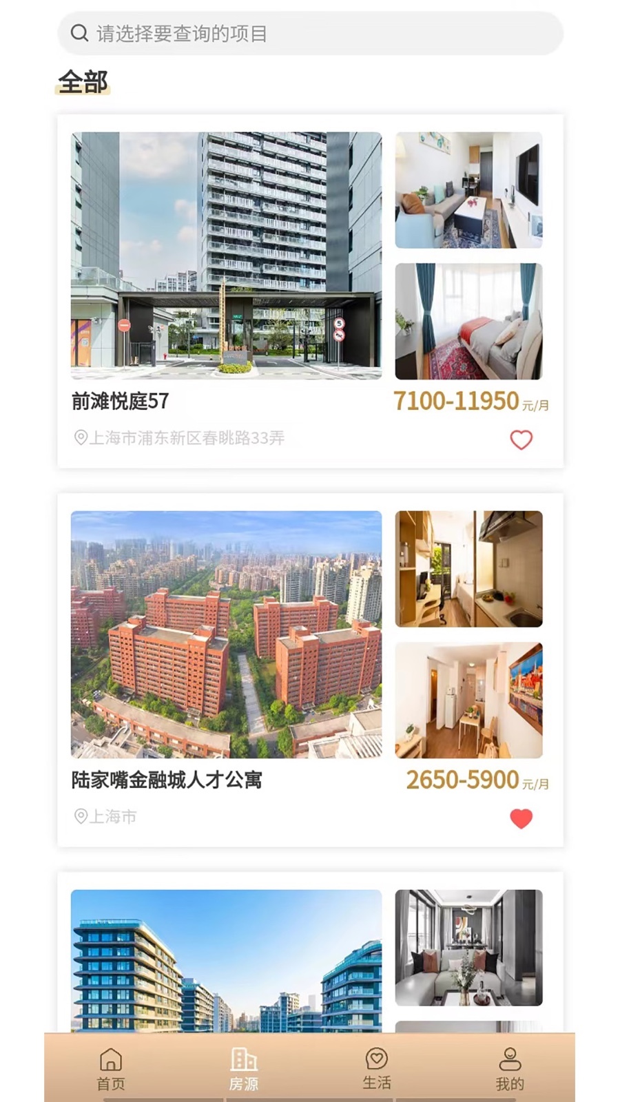 陆家嘴乐居图3