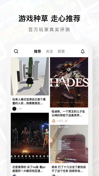 jump游戏商城图1