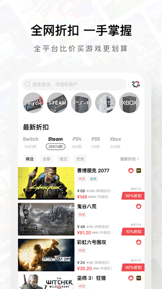 jump游戏商城图2