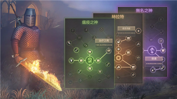 冷酷灵魂图3