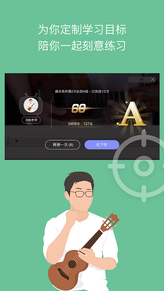 AI音乐学院图1