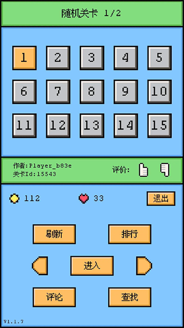 空格骑士图2