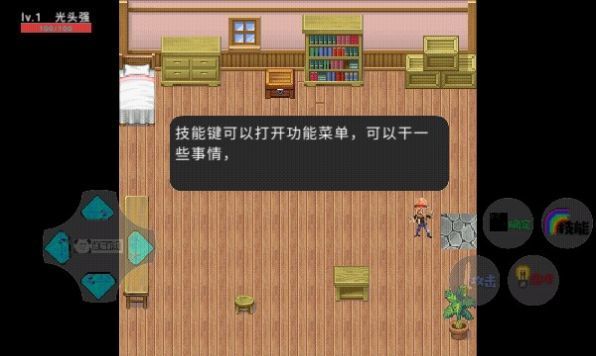 狗熊岭生化危机单机版图2