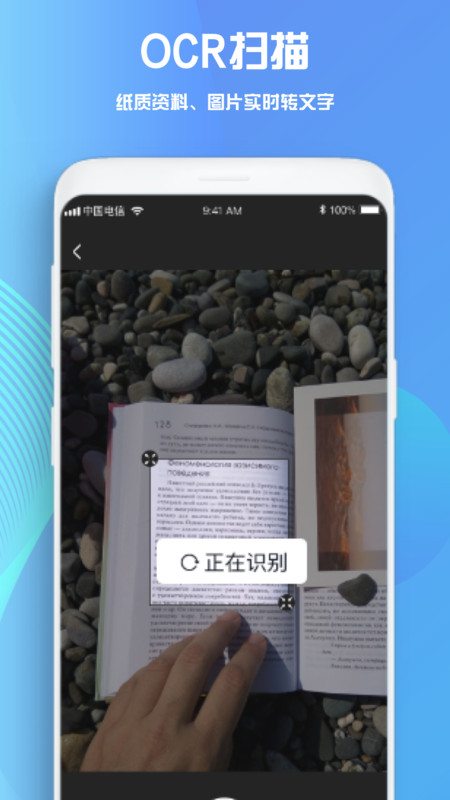goodnotes苹果版图2