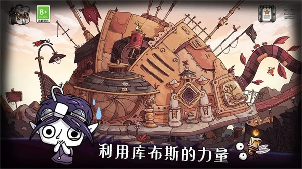 豆胡中文版图2