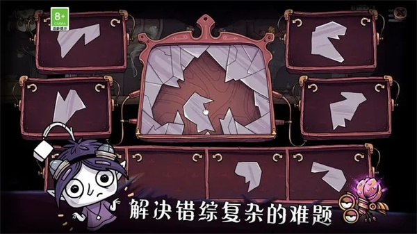 豆胡中文版图1
